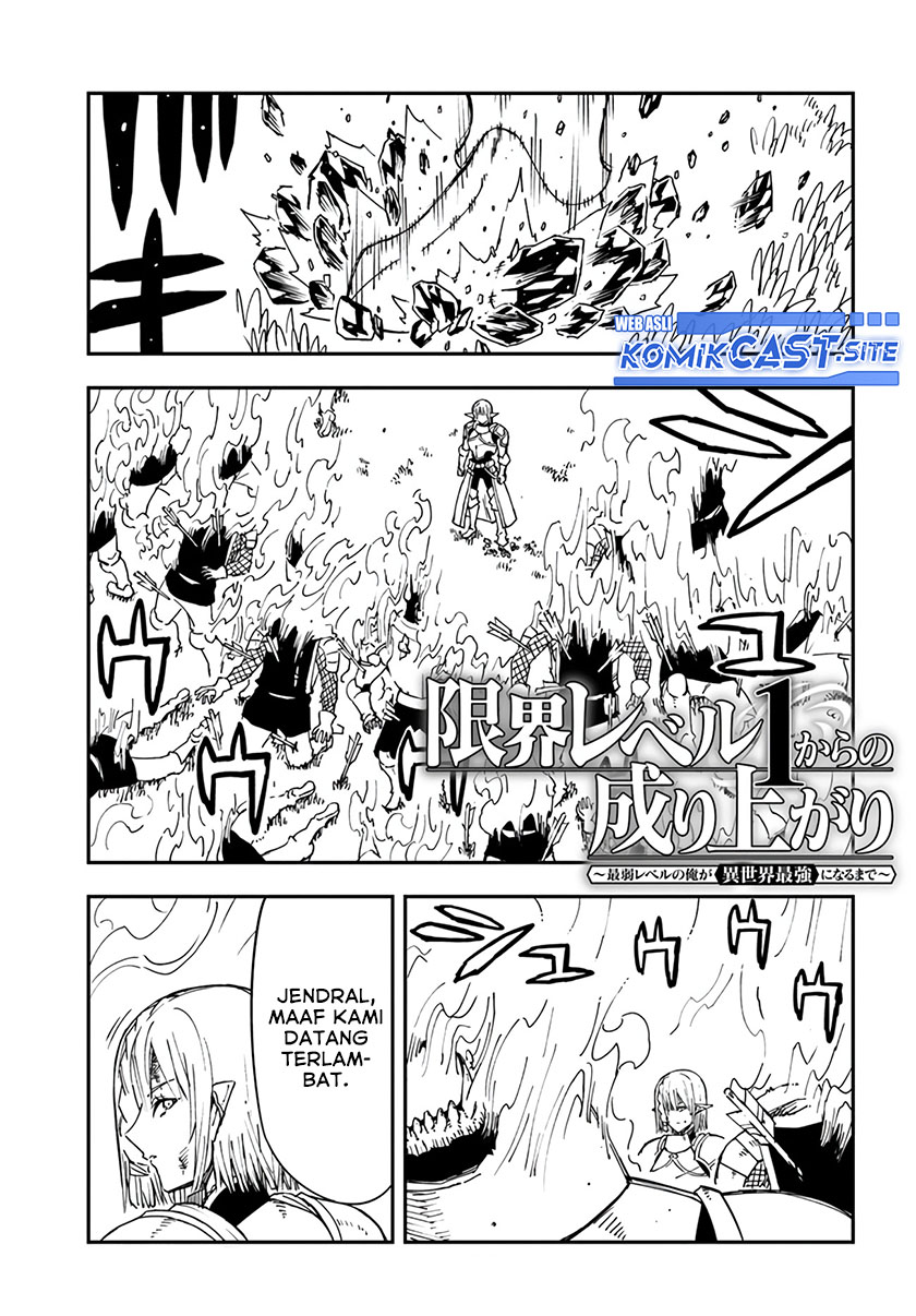 Genkai Level 1 kara no Nariagari chapter 20